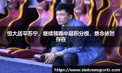 易游体育