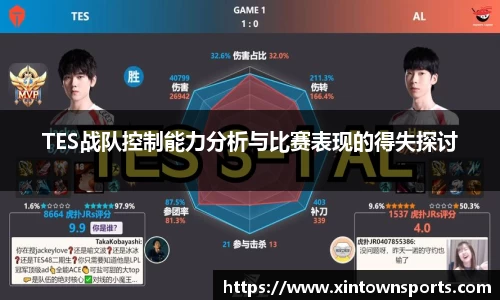 yy易游