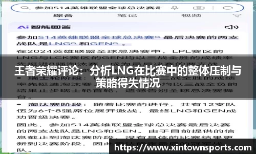易游体育