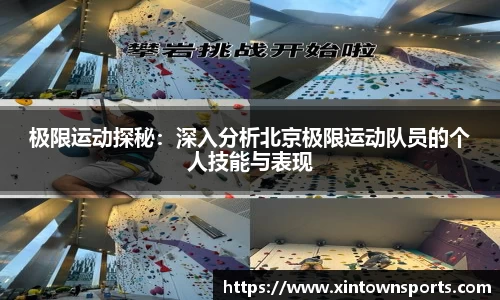 yy易游体育