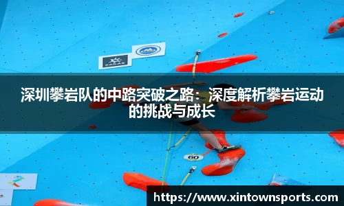 yy易游体育