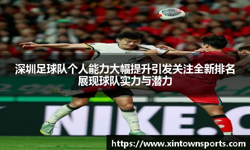 易游体育