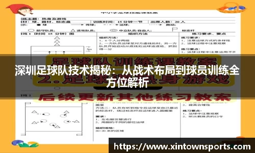 易游体育
