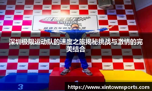 yy易游体育
