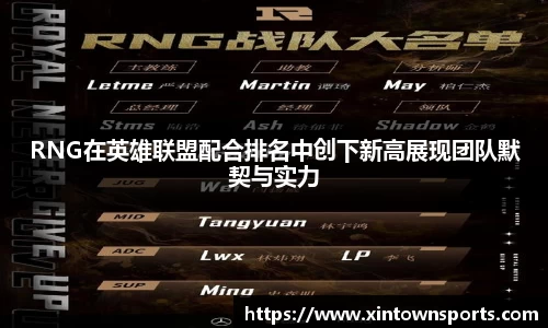 米乐yy体育