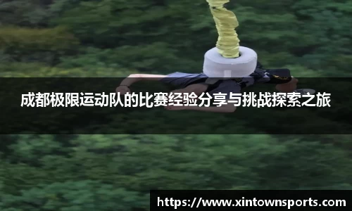 yy易游体育