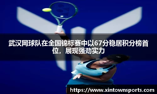 易游体育
