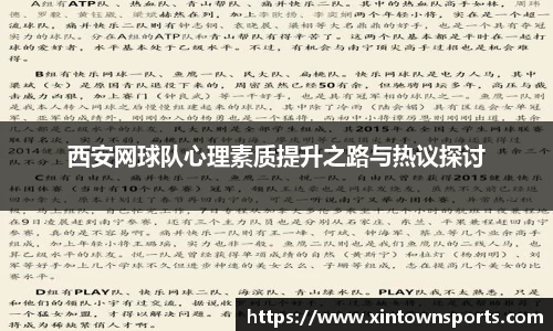 yy易游体育