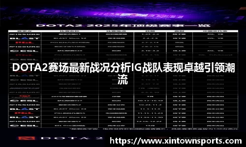 易游体育