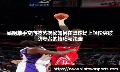 yy易游