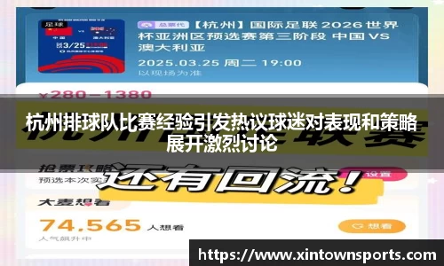 yy易游