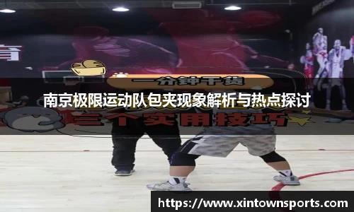 yy易游
