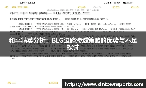 yy易游体育