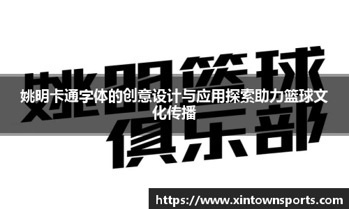 米乐yy体育