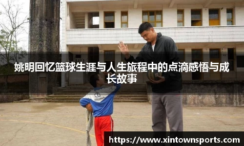 yy易游体育