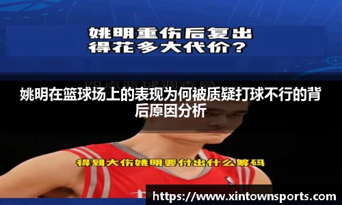 yy易游体育