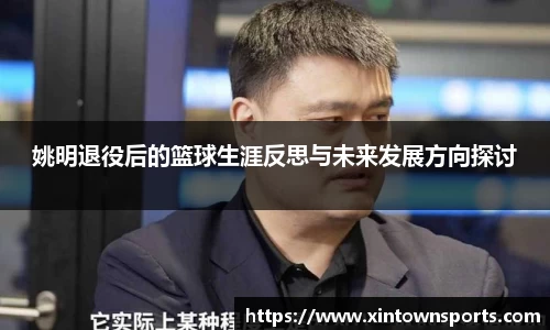 yy易游体育