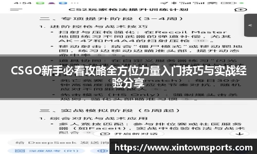 米乐yy体育
