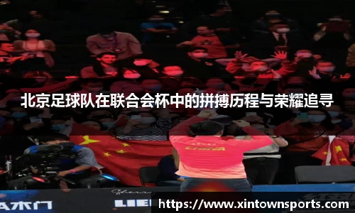 易游体育