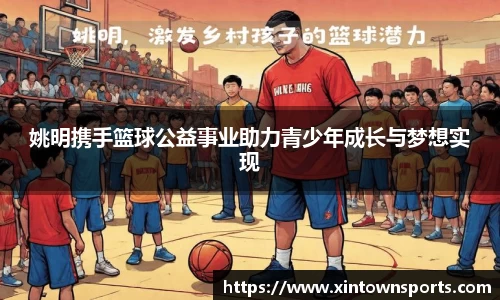 yy易游体育