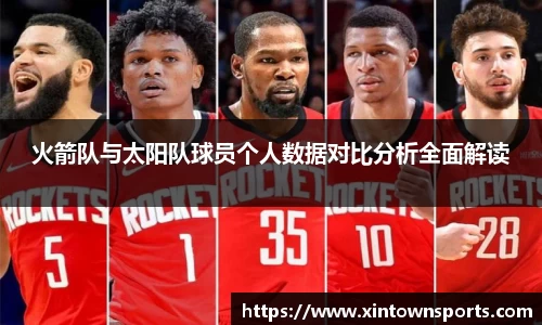易游体育