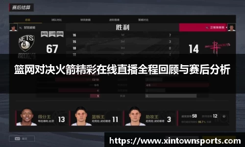 易游体育