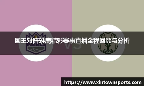 yy易游
