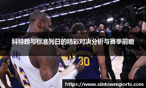 yy易游体育