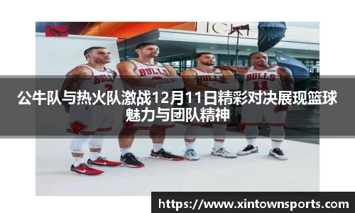 yy易游体育