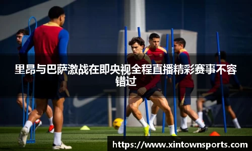 易游体育