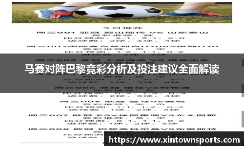 易游体育