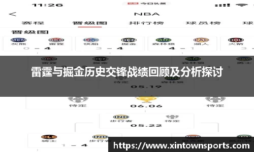 yy易游体育