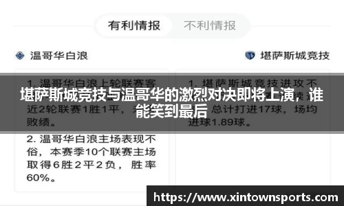 易游体育