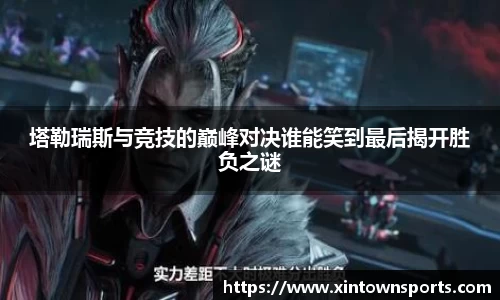 yy易游体育