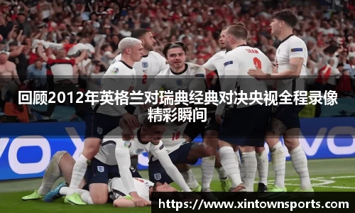 yy易游
