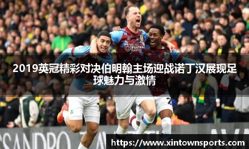 易游体育
