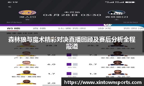 易游体育