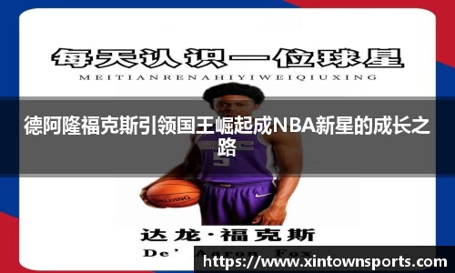 yy易游体育