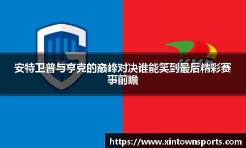 yy易游
