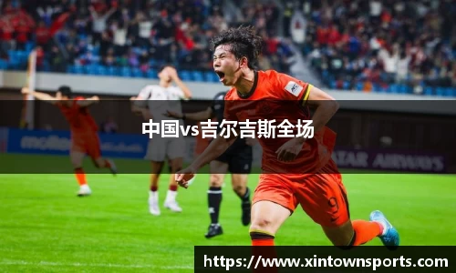 易游体育