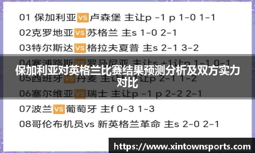 yy易游体育