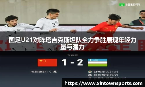 yy易游体育