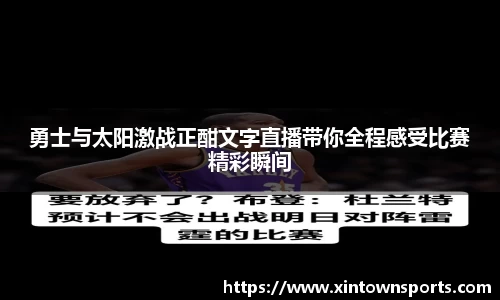易游体育