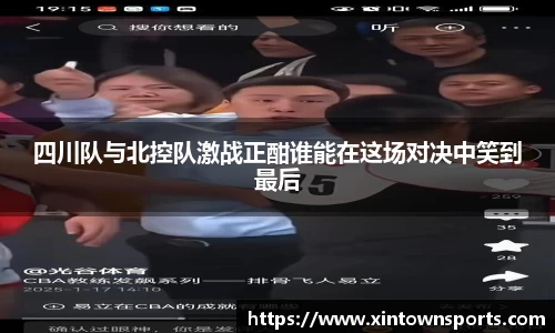 易游体育