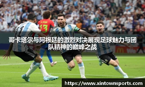 易游体育