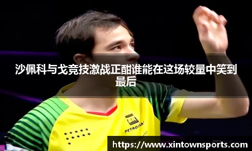 yy易游
