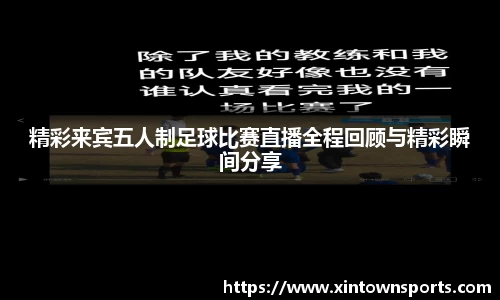 yy易游体育