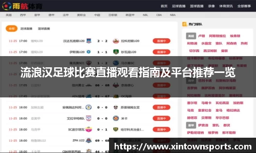 yy易游体育