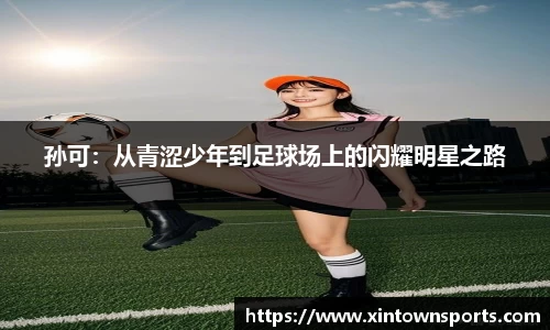 yy易游体育