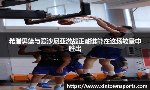 易游体育